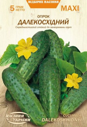 МАКСІ Огірок ДАЛЕКОСХІДНИЙ [5г]