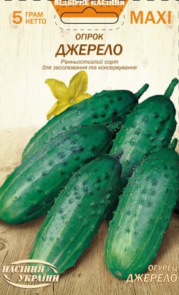 МАКСІ Огірок ДЖЕРЕЛО [5г]