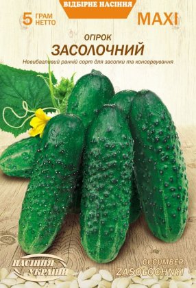 МАКСІ Огірок ЗАСОЛОЧНИЙ [5г]