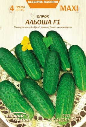 МАКСІ Огірок АЛЬОША F1 [4г]