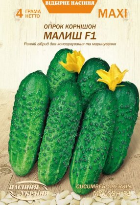 МАКСІ Огірок Корнішон МАЛИШ F1 [4г]