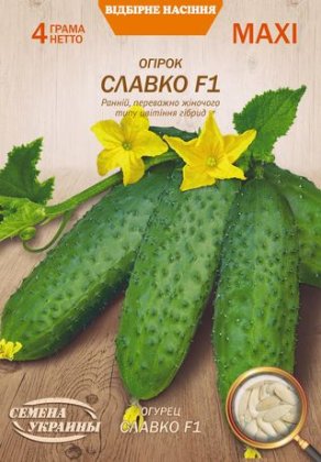 МАКСІ Огірок СЛАВКО F1 [4г]