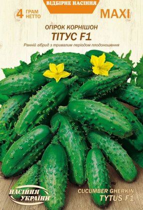 МАКСІ Огірок Корнішон ТІТУС F1 [4г]