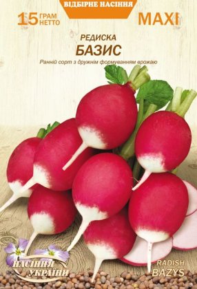 МАКСІ Редиска БАЗИС [15г]