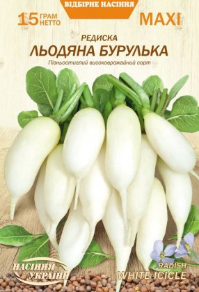 МАКСІ Редиска ЛЬОДЯНА БУРУЛЬКА [15г]
