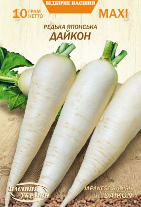 МАКСІ Редька Японська ДАЙКОН [10г]