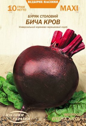 МАКСІ Буряк Столовий БИЧА КРОВ [10г]