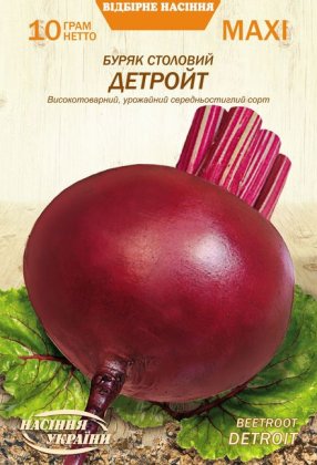 МАКСІ Буряк Столовий ДЕТРОЙТ [10г]