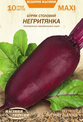 МАКСІ Буряк Столовий НЕГРИТЯНКА [10г]
