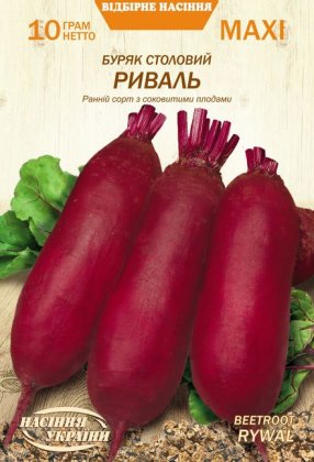 МАКСІ Буряк Столовий РИВАЛЬ [10г]
