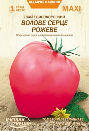 МАКСІ Томат Високорослий ВОЛОВЕ СЕРЦЕ РОЖЕВЕ [1г]