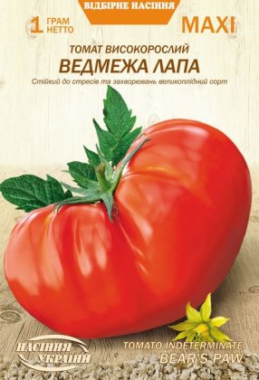 МАКСІ Томат Високорослий ВЕДМЕЖА ЛАПА [1г]