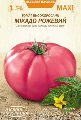 МАКСІ Томат Високорослий МІКАДО РОЖЕВИЙ [1г]