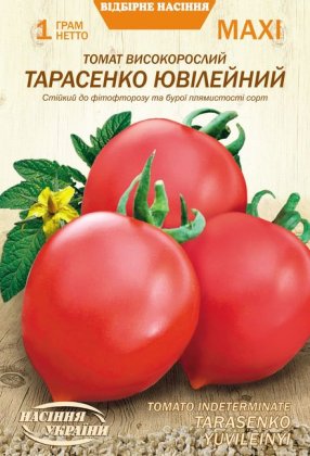 МАКСІ Томат Високорослий ТАРАСЕНКО ЮВІЛЕЙНИЙ [1г]
