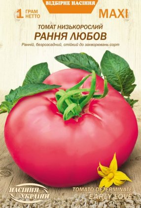 МАКСІ Томат Низькорослий РАННЯ ЛЮБОВ [1г]