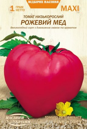 МАКСІ Томат Низькорослий РОЖЕВИЙ МЕД [1г]