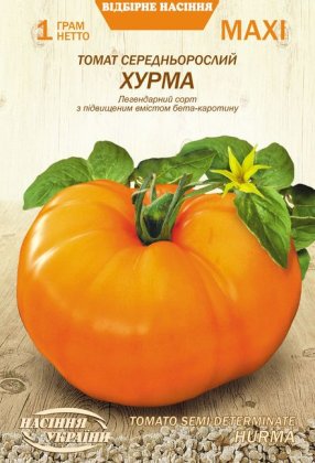 МАКСІ Томат Середньорослий ХУРМА [1г]