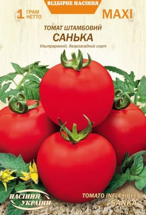 МАКСІ Томат Штамбовий САНЬКА [1г]