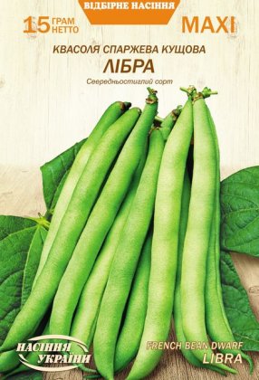МАКСІ Квасоля Кущова ЛІБРА [15г]