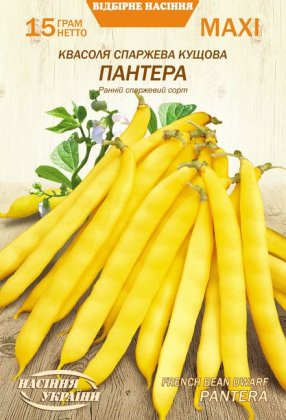 МАКСІ Квасоля Кущова ПАНТЕРА [15г]