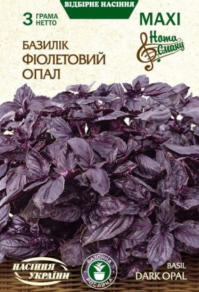 МАКСІ Базилік ФІОЛЕТОВИЙ ОПАЛ [3г]