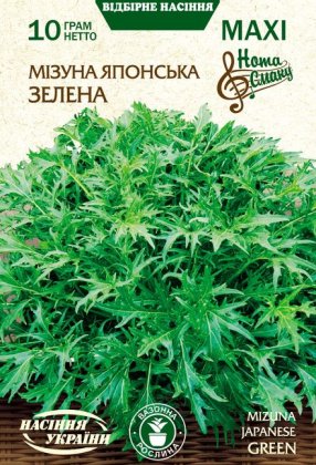 МАКСІ Мізуна Японська ЗЕЛЕНА [10г]