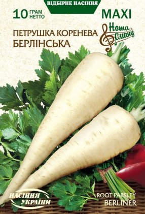 МАКСІ Петрушка Коренева БЕРЛІНСЬКА [10г]