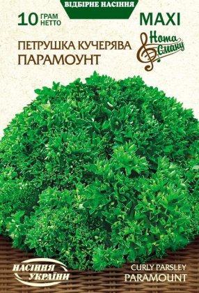МАКСІ Петрушка Кучерява ПАРАМОУНТ [10г]