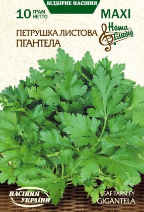МАКСІ Петрушка Листова ГІГАНТЕЛЛА [10г]