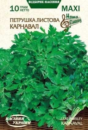 МАКСІ Петрушка Листова КАРНАВАЛ [10г]