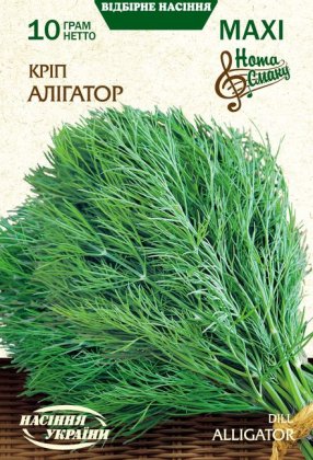 МАКСІ Кріп АЛІГАТОР [10г]