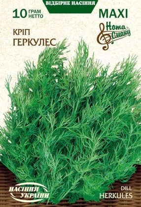 МАКСІ Кріп ГЕРКУЛЕС [10г]