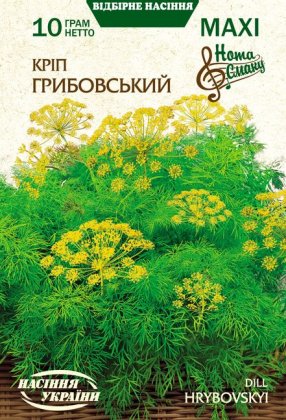 МАКСІ Кріп ГРИБІВСЬКИЙ [10г]