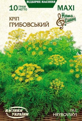 МАКСІ Кріп ГРИБІВСЬКИЙ [10г]