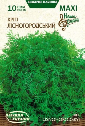 МАКСІ Кріп ЛІСНОГОРОДСЬКИЙ [10г]