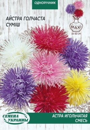 МАКСІ Айстра Голчаста (суміш) [3г]