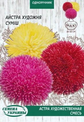 МАКСІ Айстра Художня (суміш) [3г]