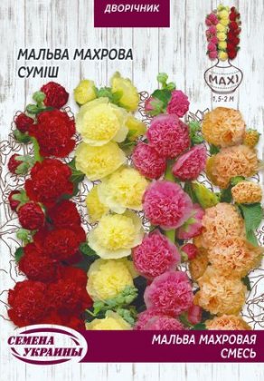 МАКСІ Мальва Махрова (суміш) [3г]