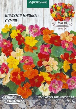 МАКСІ Красоля Низька (суміш) [10г]