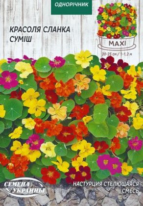 МАКСІ Красоля Сланка (суміш) [10г]