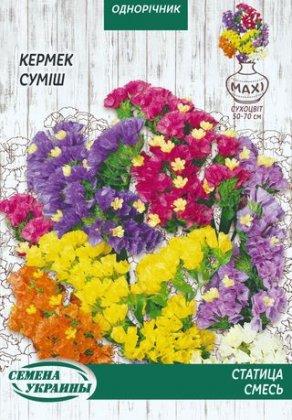 МАКСІ Кермек (суміш) [2г]