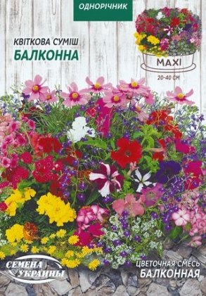 МАКСІ Квіткова суміш БАЛКОННА [4г]