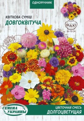 МАКСІ Квіткова суміш ДОВГОКВІТУЧА [6г]