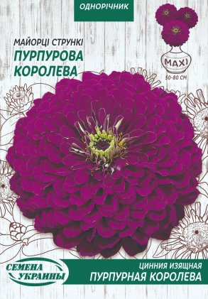 МАКСІ Майорці Стрункі ПУРПУРОВА КОРОЛЕВА [5г]