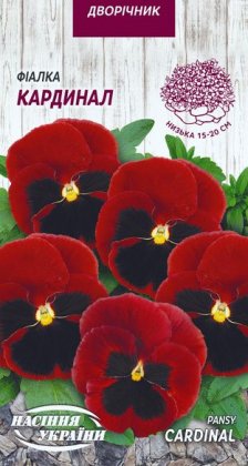 Фіалка КАРДИНАЛ [0,05г]
