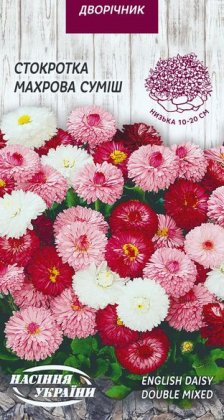 Стокротка Махрова (суміш) [0,05г]