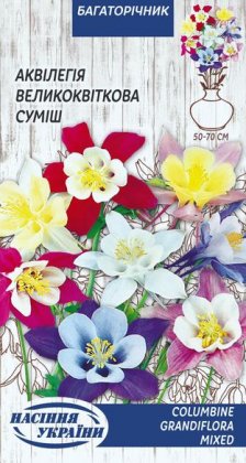 Аквілегія Великоквіткова (суміш) [0,1г]