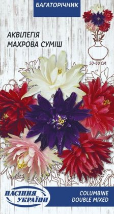 Аквілегія Махрова (суміш) [0,1г]