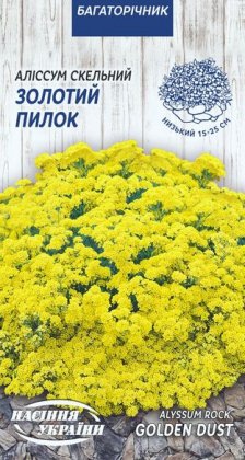 Аліссум Скельний ЗОЛОТИЙ ПИЛОК [0,2г]