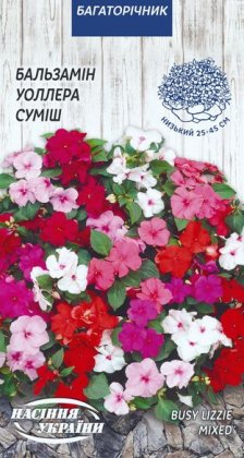 Бальзамін Уоллера (суміш) [0,1г]